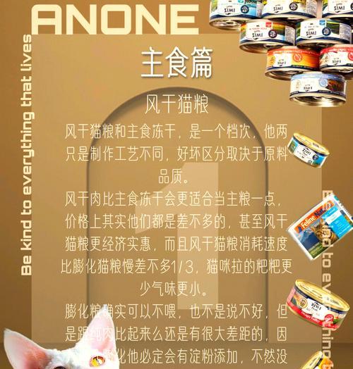 奶思风干猫粮怎么样好吃?风干猫粮与普通猫粮有何不同?