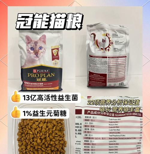 三岁布偶猫如何选择易消化的猫粮？