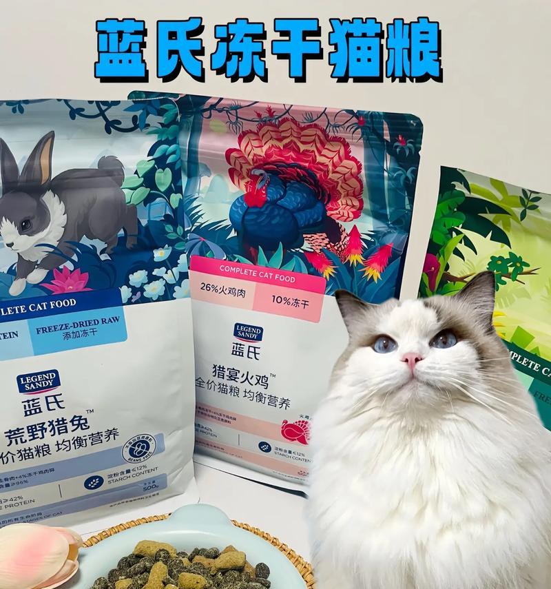 蓝莓猫粮怎么做才好吃又简单?蓝莓猫粮的制作方法有哪些?