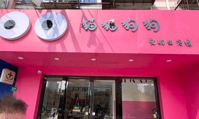 海城知名的猫粮网红店有哪些？这些店铺的特色是什么？