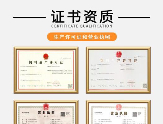 购买猫粮预存服务需要办理什么执照？