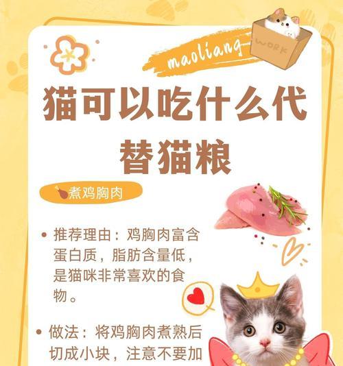 猫咪突然不食猫粮的原因是什么?如何激发猫咪食欲?