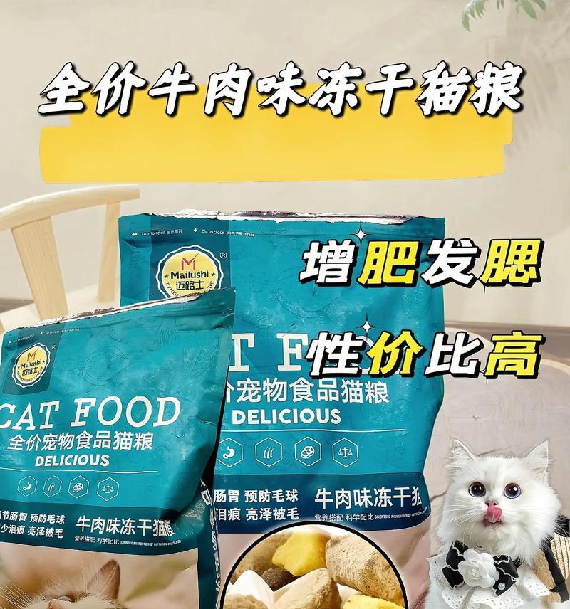 猫咪零食有哪些?哪种零食适合搭配猫粮?