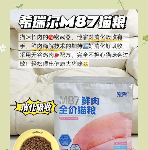 哪种猫粮能让猫咪寿命更长?