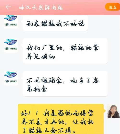 邻居踢翻猫粮违法吗怎么举报?遇到这种情况该怎么办?