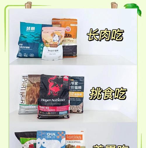 猫粮里面混什么最好吃?如何确保猫咪的营养均衡?