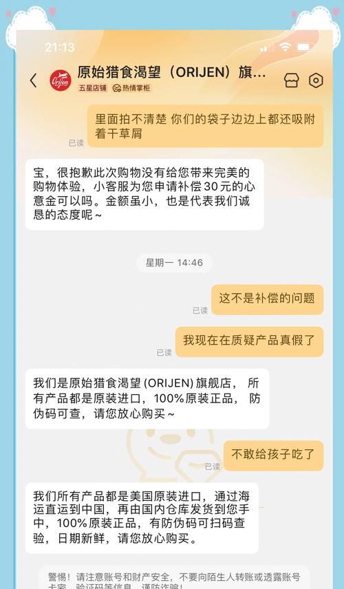 渴望猫粮哪里有售?购买时需要注意什么?
