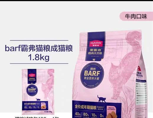 麦富迪猫粮哪款比较好?如何选择适合的品种?