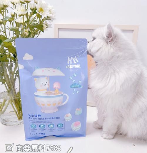 没有肉的猫粮怎么做?猫咪会喜欢吗?