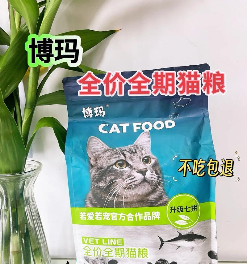 玛氏公司生产的猫粮品牌有哪些?