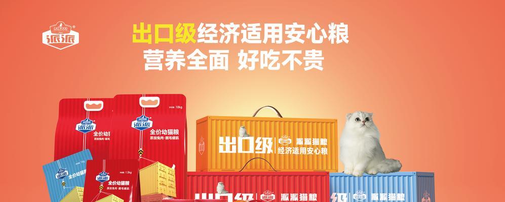 麦思农棉猫粮的用户评价如何?