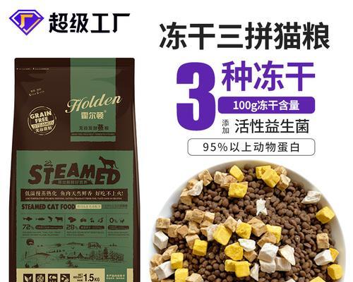 阿世猫粮怎么样好吃吗?阿世猫粮的口感和营养成分如何?