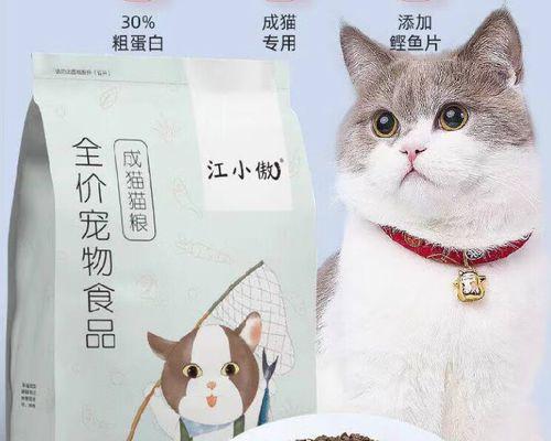 江小傲猫粮怎么样?适口性如何?