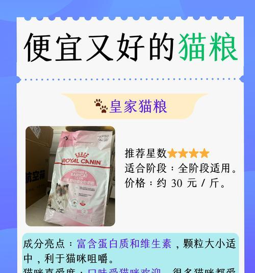 什么猫粮健康啊好吃又便宜?性价比高的猫粮推荐?