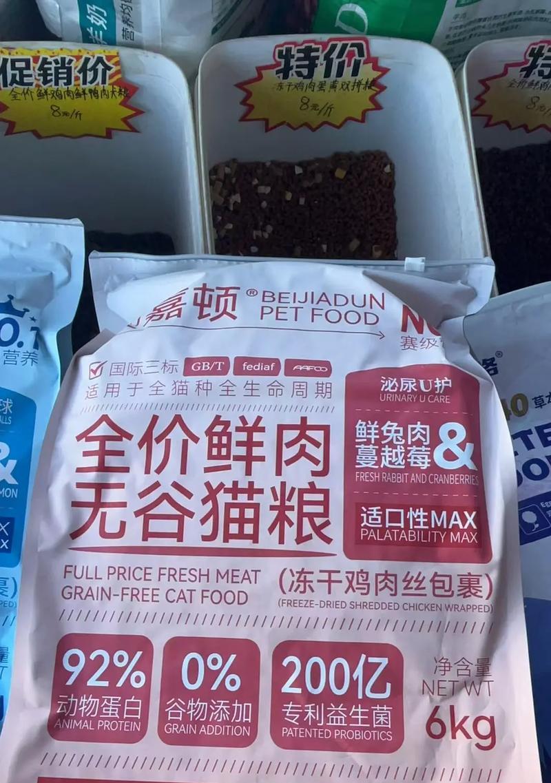 江苏集市中卖猫粮的店铺有哪些?