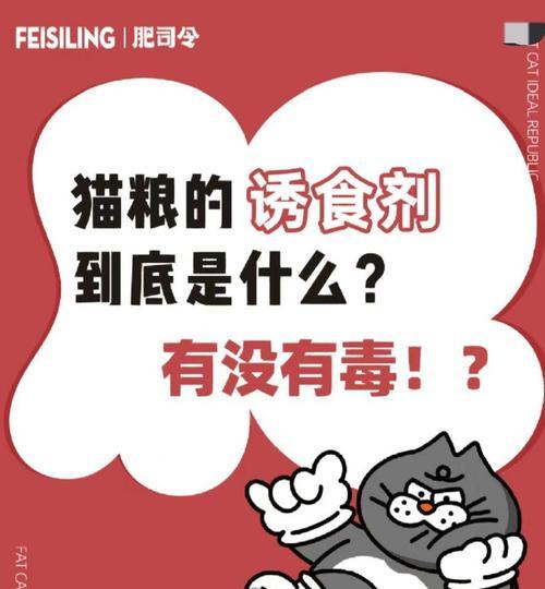 给鸳鸯喂猫粮的正确方法是什么?猫粮对鸳鸯的营养影响如何?