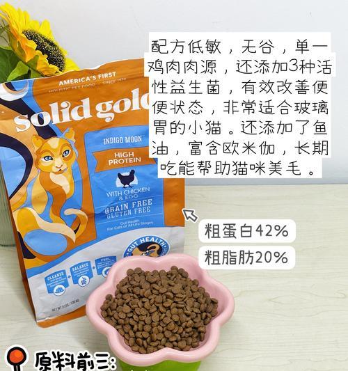 最贵的猫粮品牌有哪些特点?