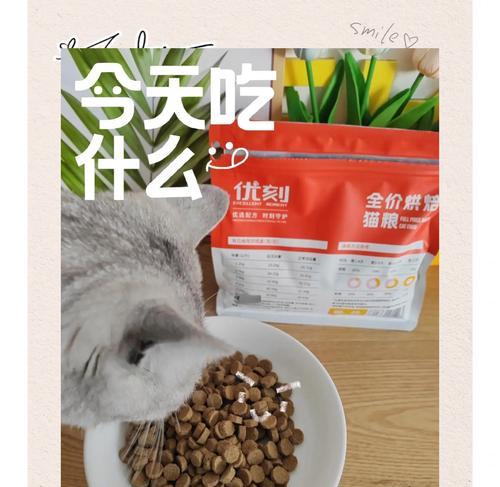 纯刻家烘焙猫粮的品质如何?有哪些特点值得推荐?