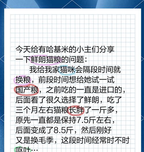 鲜朗猫粮导致猫咪呕吐吗?呕吐原因是什么?