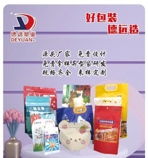 猫粮四边封袋子的用途是什么?