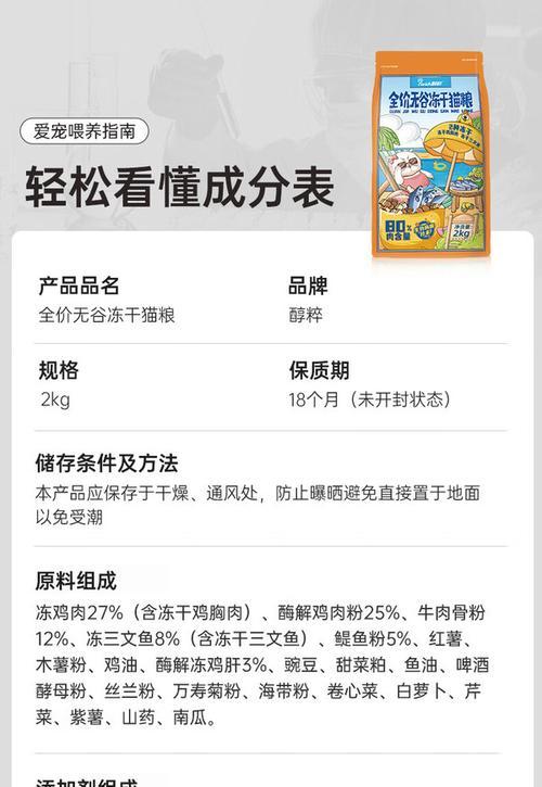 醇粹猫粮发货慢是为什么?如何加快发货速度?