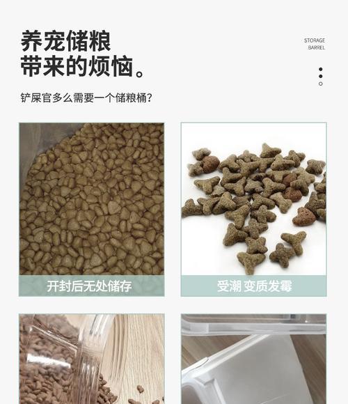 猫粮的正确保存方法是什么?