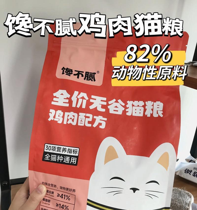 猫粮搭配鸡胸肉的必要性?