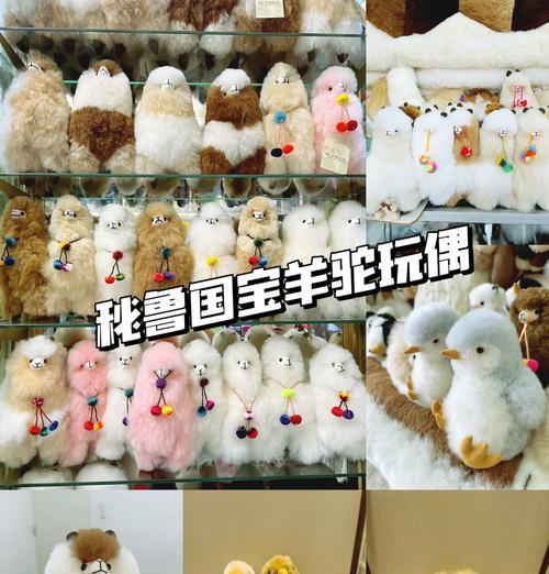 羊驼玩偶凳子的清洗方法是什么？