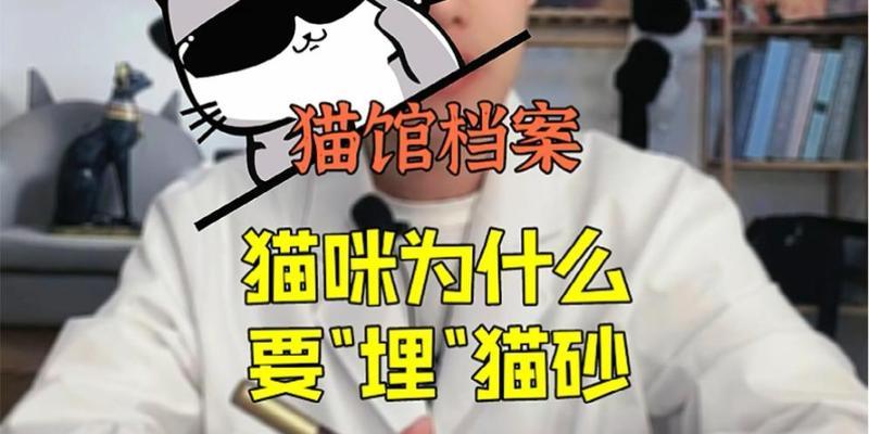 如何解决猫咪埋食猫粮的习惯?