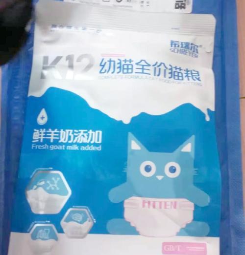 猫粮里可以加牛奶粉吗?这样做有什么影响?