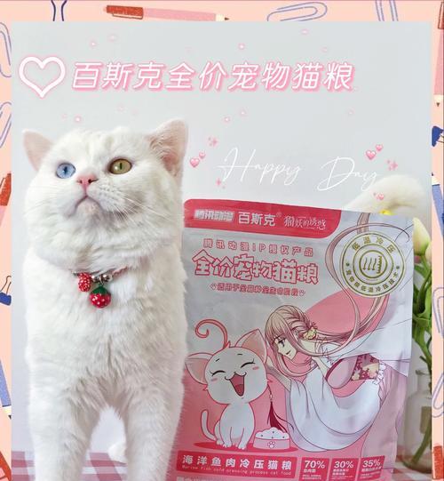 猫耳妹妹推荐的猫粮有哪些?