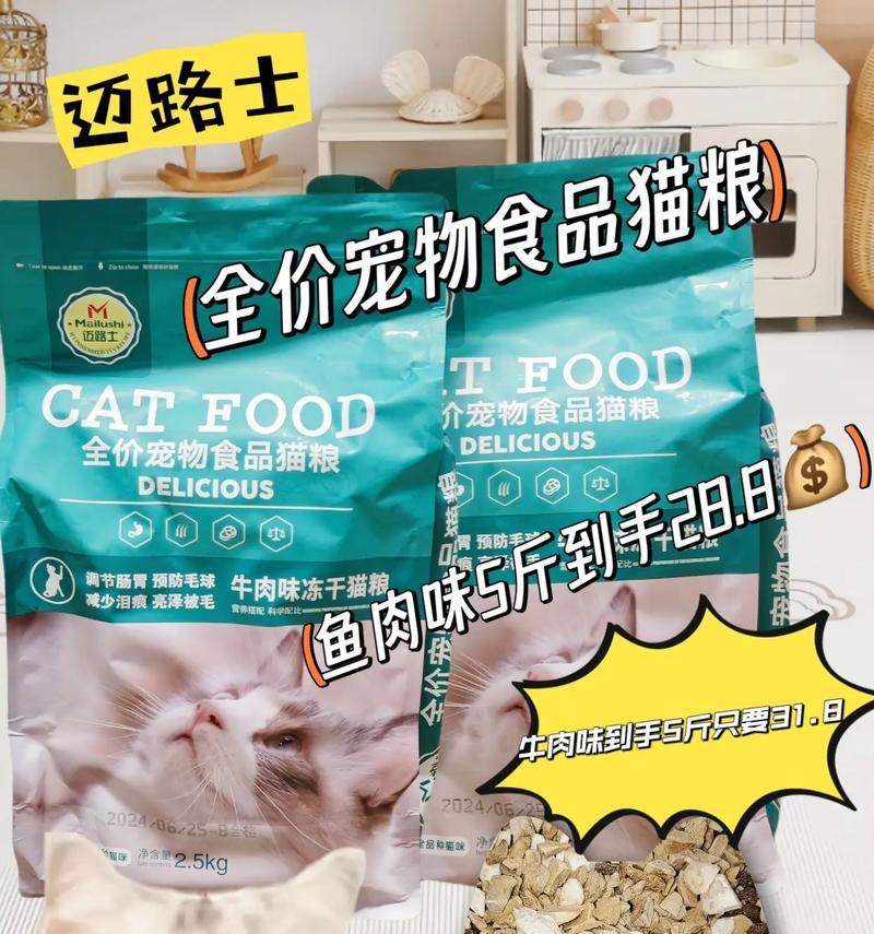 全价猫粮的定义及其特点是什么?