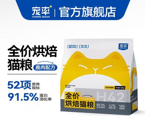 猫粮附赠的品牌试吃有哪些?