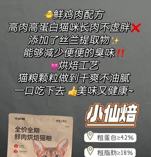 怎么看猫粮是低脂?