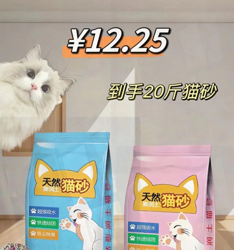 百利猫粮猫砂的质量如何?百利猫粮猫砂有哪些特点?