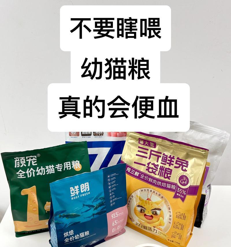 野猫混吃猫粮会有什么后果吗?