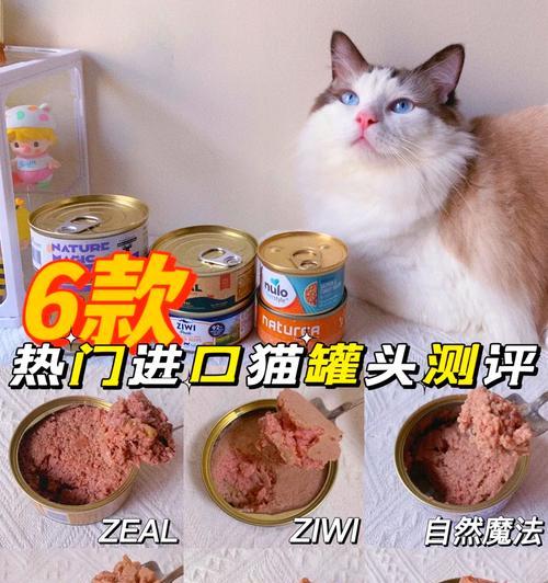 厨房猫粮罐头怎么加热吃?加热后会影响猫粮的营养成分吗?