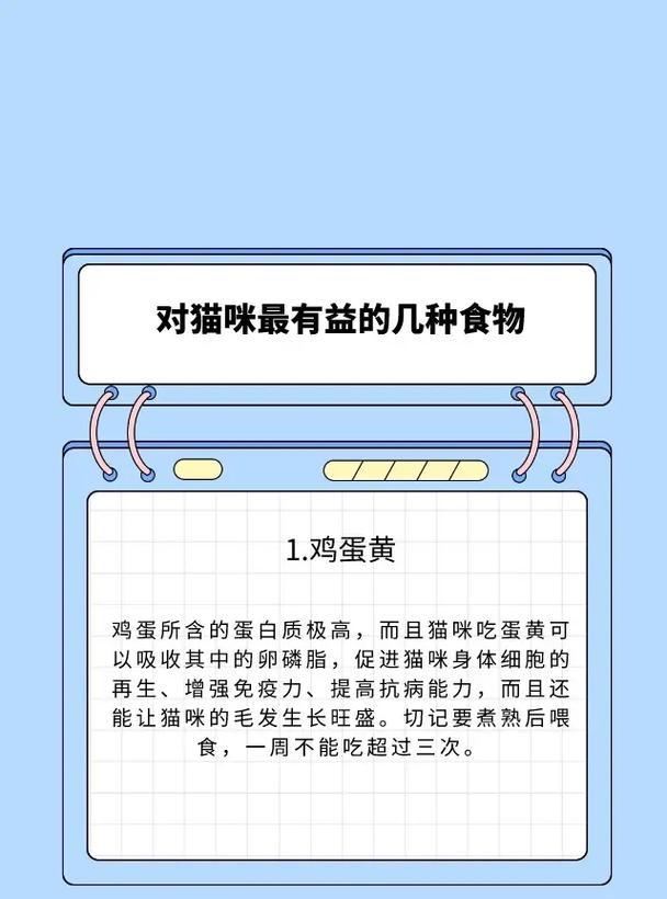 猫粮中通常含有哪些肉类？这些肉类对猫咪健康有何影响？
