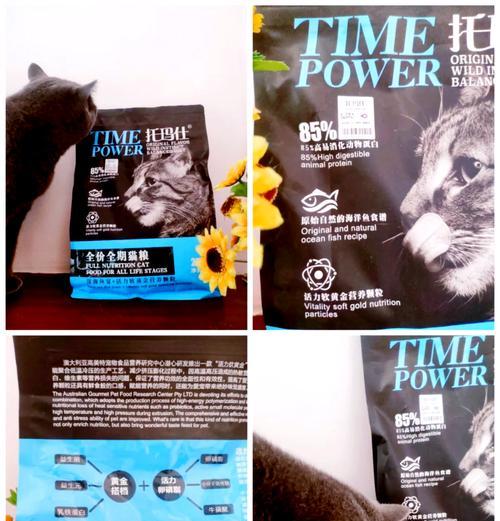 如何辨别托玛仕猫粮的真伪?