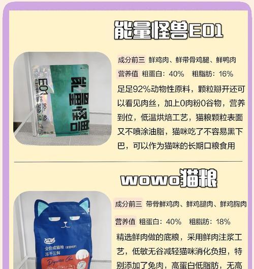 国产没翻车的猫粮品牌叫什么?哪些国产猫粮品牌值得信赖?