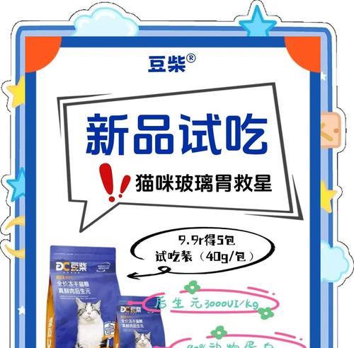 豆柴猫粮的正确打开方法是什么?