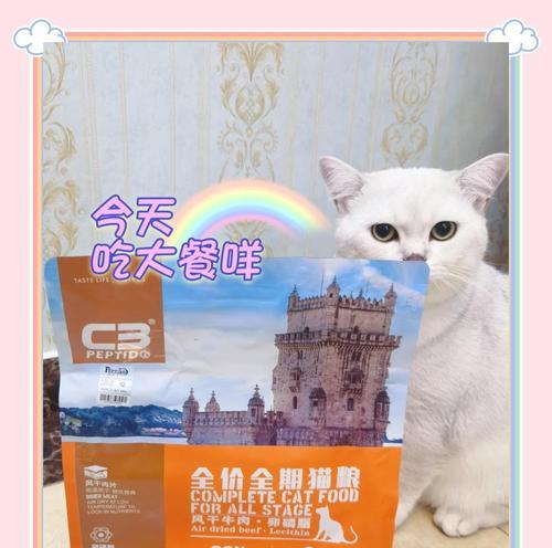 c3猫粮帕缇朵的档次定位如何?