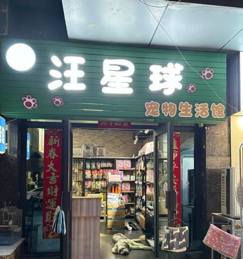 灯湖西街的猫粮店名字是什么?如何找到这家店?