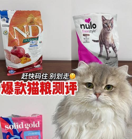 流浪岛猫粮怎么样?适合哪些类型的猫咪?