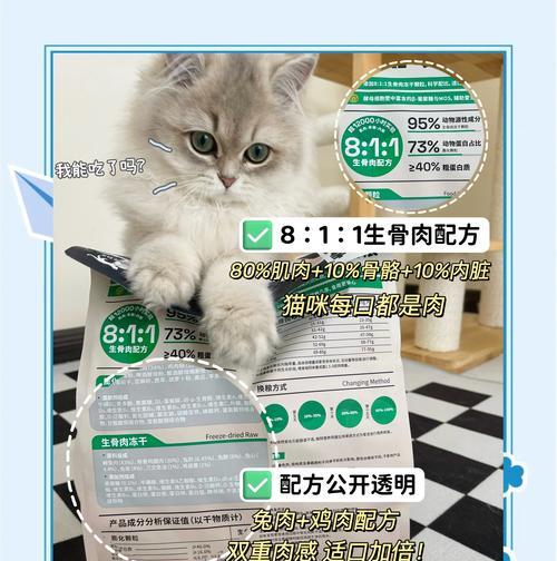 哪种猫粮最好?如何挑选优质猫粮?