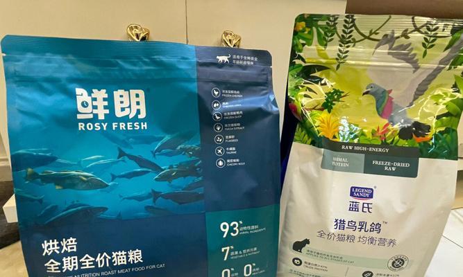 鲜朗猫粮的潜在缺点是什么?