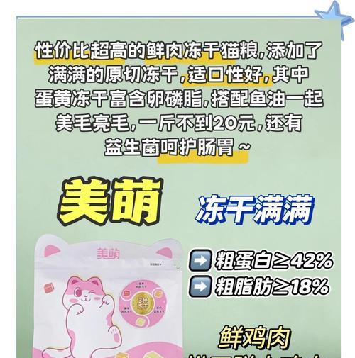猫咪食用猫粮后仍掉毛是什么原因?