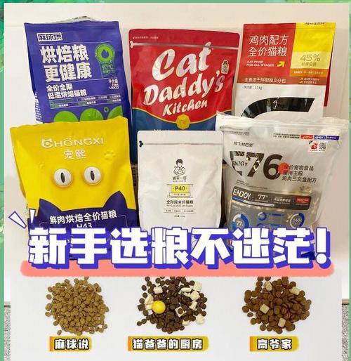 猫粮里添加山药的正确方法是什么?
