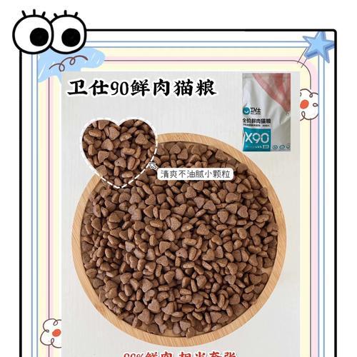 猫咪便软稀时应选择哪种猫粮?