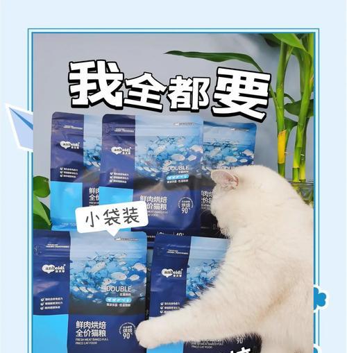 银建成为什么喜欢留一点猫粮?猫粮剩余习惯的心理分析是什么?